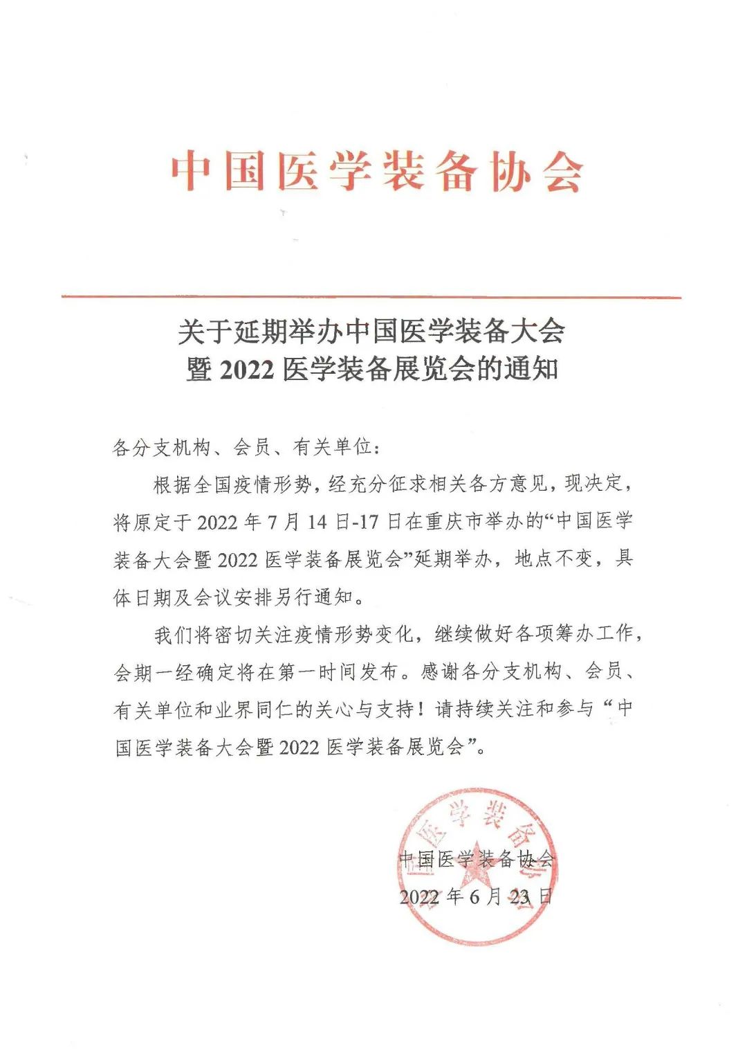 微信图片_20220623212553.jpg