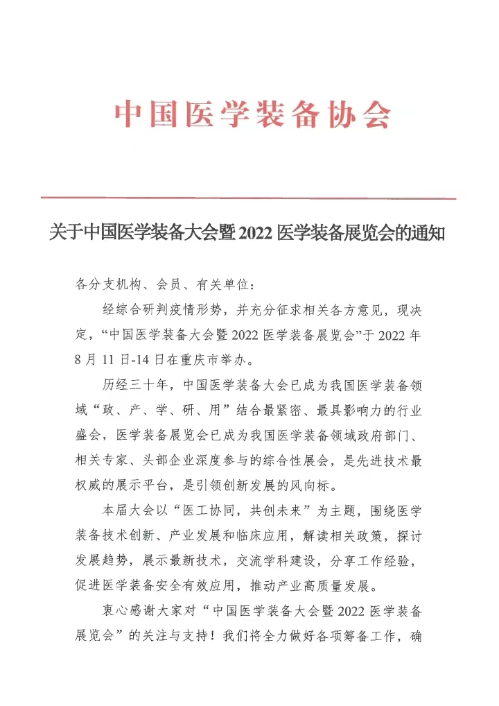 1657534293720805.jpg 微信图片_20220711181030.jpg